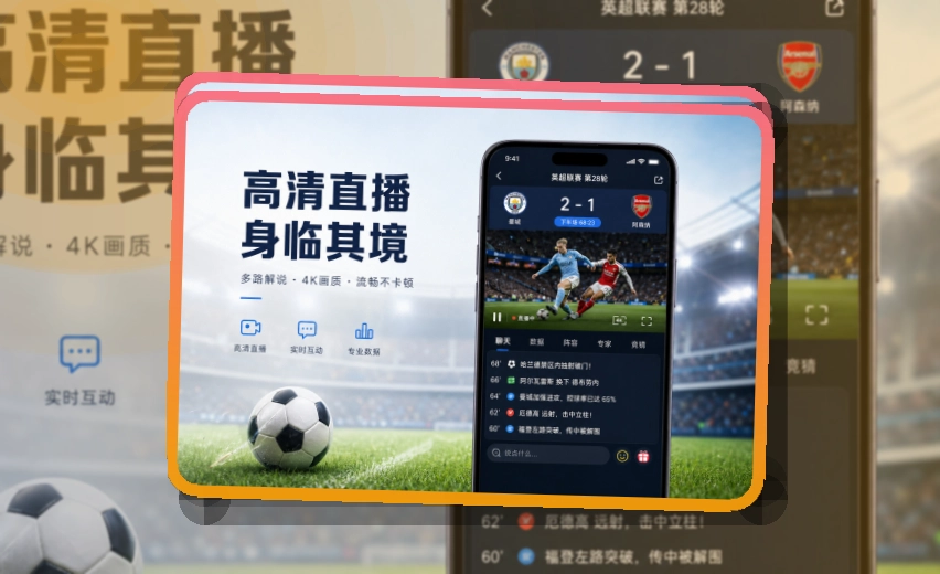 星空体育app App常用能力说明，页面入口更清楚
