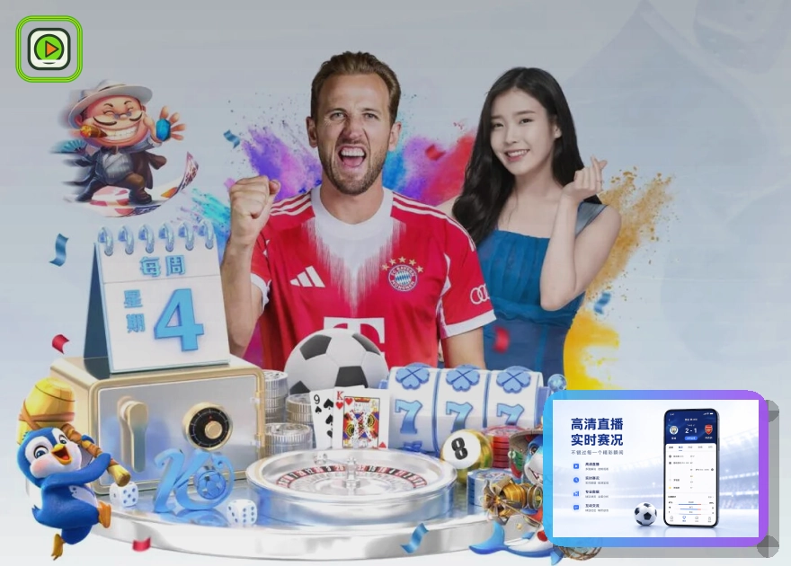 星空体育app世界杯买球赛事数据平台